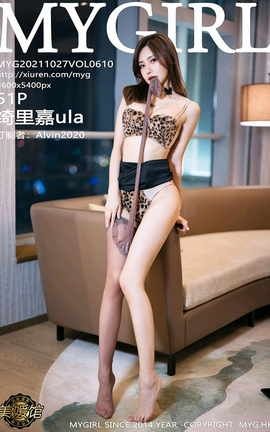 美媛馆MyGirl 2021.10.27 VOL.610 绮里嘉ula_丽丝库