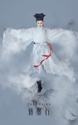 艺图语YITUYU 2022.04.17 簪墨行 欣宝_丽丝库