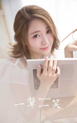 雅拉伊YALAYI 2024.02.06 NO.1110 一颦一笑_丽丝库