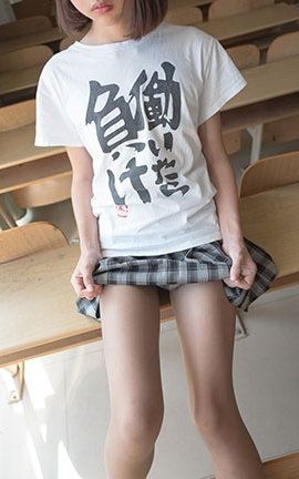 森罗财团 极品萝莉丝袜白丝写真 R15-037