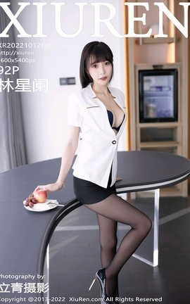 秀人网XIUREN 2022.10.12 VOL.5700 林星阑_丽丝库