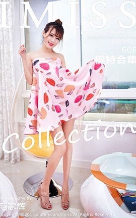 爱蜜社IMiss No.018 模特合集_丽丝库