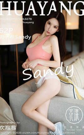 花漾showHuaYang 2020.08.27  No.278 周于希Sandy_丽丝库