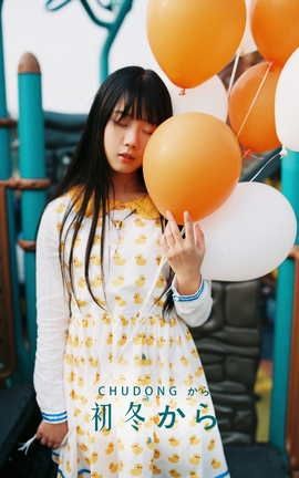 艺图语YITUYU 2022.04.17 初冬から 紫卿_丽丝库