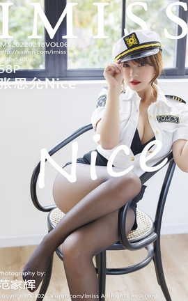 爱蜜社IMISS 2022.02.18 VOL.666 张思允_丽丝库