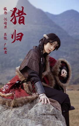 艺图语YITUYU 2023.03.24 猎归 广林君_丽丝库