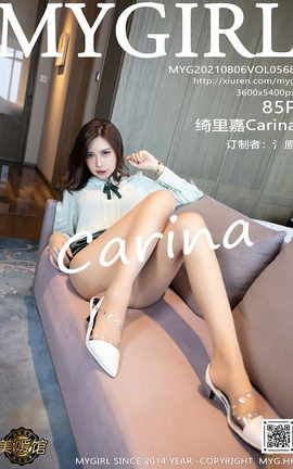 美媛馆MyGirl 2021.08.06 VOL.568 绮里嘉Carina_丽丝库