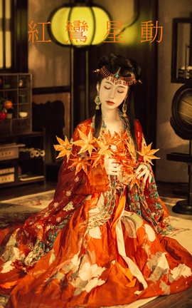 艺图语YITUYU 2021.09.07 红鸾星动 白糖蘸豆花_丽丝库