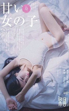 果团网Girlt  2017.07.15 No.032 甜Abby3