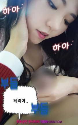 韩国真人漫画 - 经典合集-新 10 part5_丽丝库