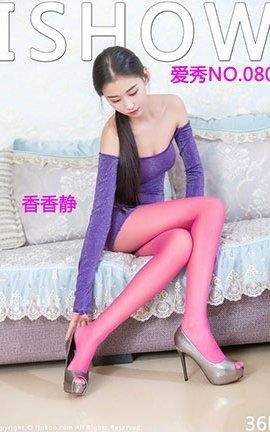 爱秀Ishow原创写真 No.080
