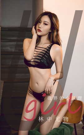 尤果网Ugirls 爱尤物专辑 VOL.2853 林中尤物 微胖的小狐狸_丽丝库