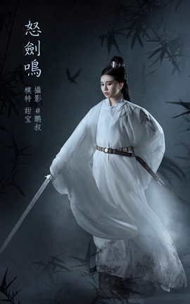 艺图语YITUYU 2022.02.21 怒剑鸣 甜宝_丽丝库