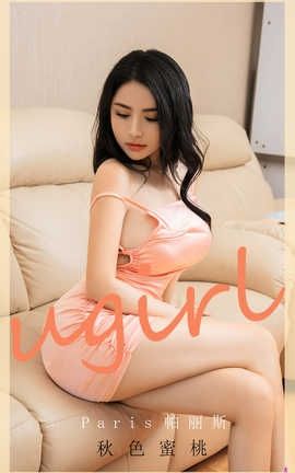 爱尤物UGirlsAPP 2020.08.21 No.1928 Paris帕丽斯 秋色蜜桃_丽丝库