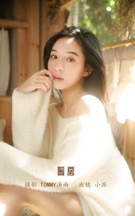 艺图语YITUYU 2022.12.14 暖房 小苏_丽丝库