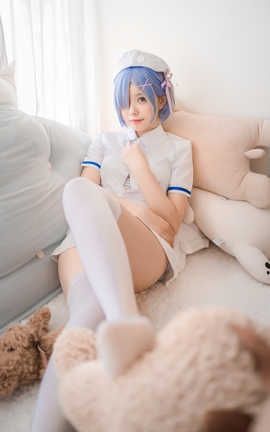 小野妹子w-VOL.021 蕾姆-护士姐姐_丽丝库