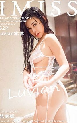 爱蜜社IMiss No.019 luvian本能_丽丝库