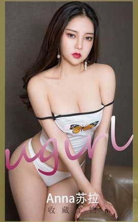 爱尤物UGirlsAPP VOL.2241 Anna苏拉 收藏尤物_丽丝库