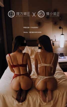 理万姬×懂小姐-海边露出双飞（下集）_丽丝库