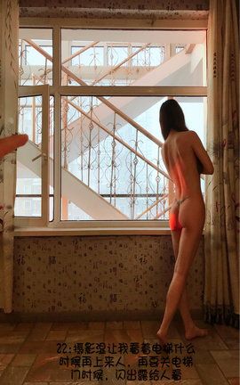 福利图 芒果酱-少女露出日志_丽丝库