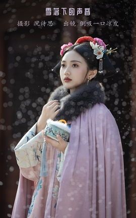 艺图语YITUYU 2023.02.06 雪落下的声音 倒吸一口凉皮_丽丝库