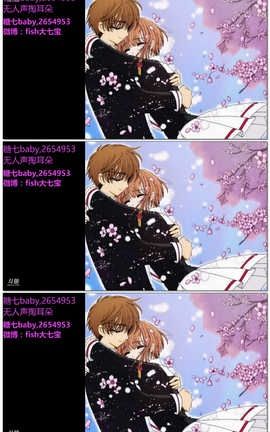 糖七baby-掏耳朵[06分33秒][10M]_丽丝库