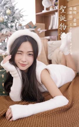 艺图语YITUYU 2022.02.07 圣诞物语 老猪_丽丝库