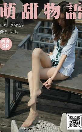 萌甜物语 XM139《九九的格子裙》_丽丝库