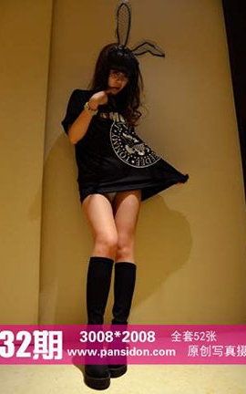 盘丝洞PANS原创丝袜写真 No.332期 苏琪
