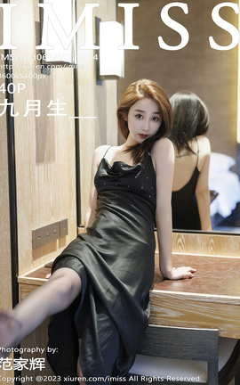 爱蜜社IMISS 2023.06.14 VOL.734 九月生___丽丝库