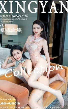 星颜社XINGYAN 2022.12.01 VOL.158 刘钰儿_丽丝库