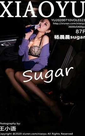 语画界XiaoYu 2020.07.10  No.323 杨晨晨sugar_丽丝库
