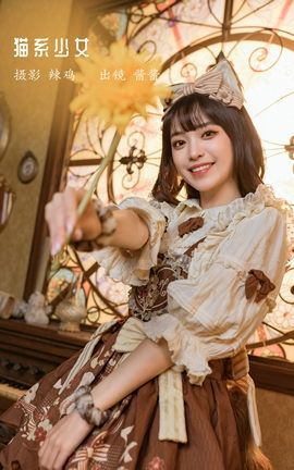 艺图语YITUYU 2022.12.19 猫系少女 酱酱_丽丝库