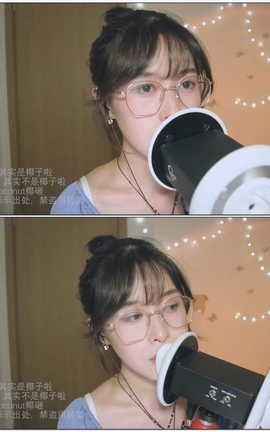 coconut椰其实是椰子啦- 口腔音[1920X1080][23分46秒]_丽丝库