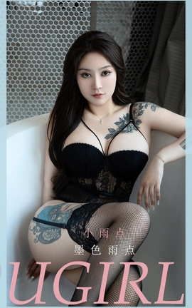 爱尤物UGirlsAPP No.2084 小雨点 墨色雨点_丽丝库