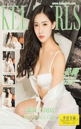 克拉女神kelagirls 2018.04.15《森女の闺房》姜璐_丽丝库