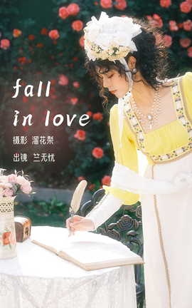 艺图语YITUYU 2023.03.06 fall in love 竺无忧_丽丝库