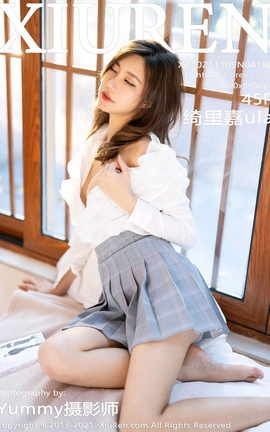 秀人网XiuRen 2021.11.09 VOL.4192 绮里嘉ula_丽丝库