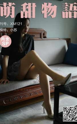 萌甜物语 XM121《短裙黑衬衣-小苏》_丽丝库