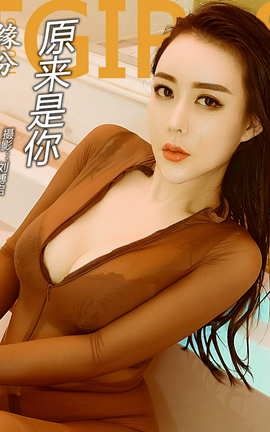 头条女神Toutiaogirls 2018.05.01 缘分 原来是你_丽丝库