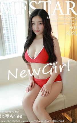 模范学院MFStar 2020.10.19 No.403 沁沁_丽丝库