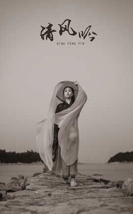 艺图语YITUYU 2021.12.20 清风吟 煎饼_丽丝库