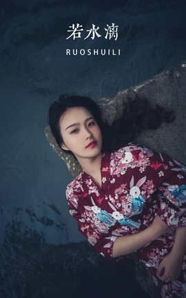 艺图语YITUYU 2022.04.30 若水漓 茶架_丽丝库