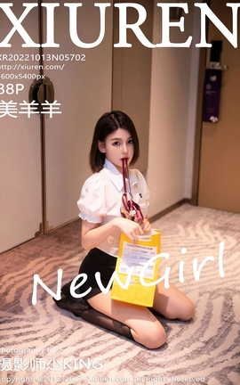 秀人网XIUREN 2022.10.13 VOL.5702 美羊羊