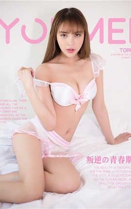 尤美YouMei No.006 叛逆青春期 MI_丽丝库
