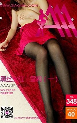 AAA女郎3agirl写真 No.348