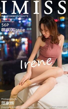 爱蜜社IMiss写真集 VOL.273 萌琪琪Irene_丽丝库