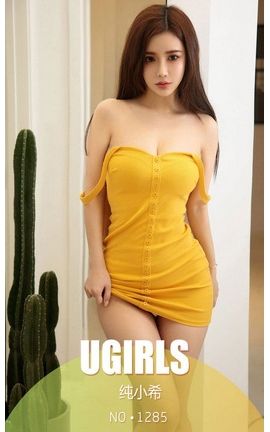 爱尤物写真 VOL.1285 纯小希—恋爱中的小希_丽丝库