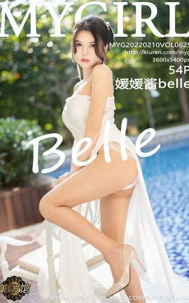 美媛馆MyGirl 2022.02.10 VOL.625 媛媛酱_丽丝库