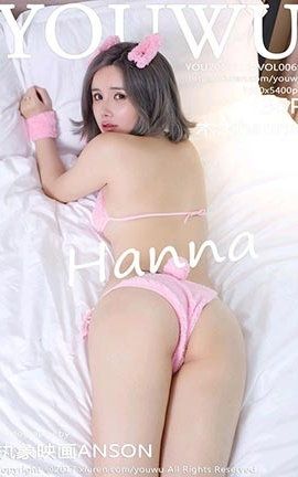 尤物馆YouWu 069 木木hanna